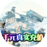 千年之旅官方版app