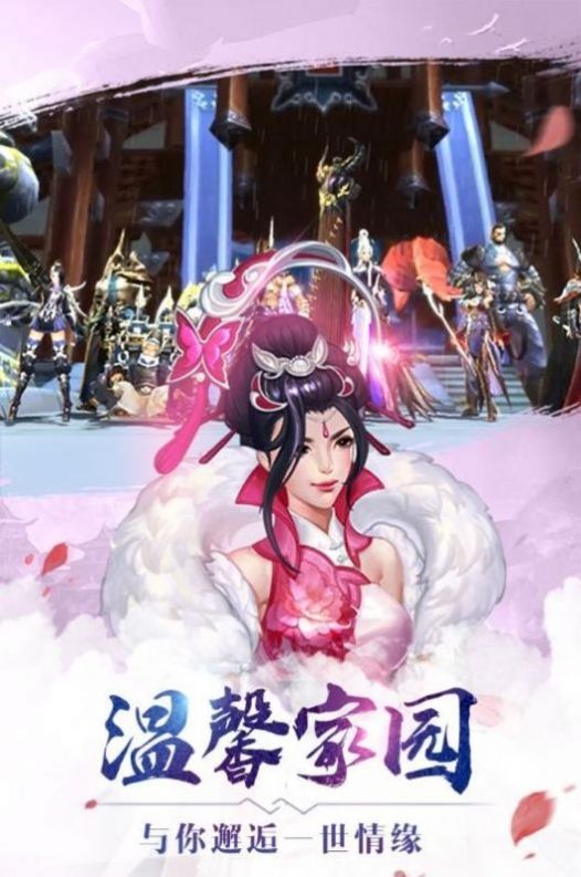 搜神传之无极天尊