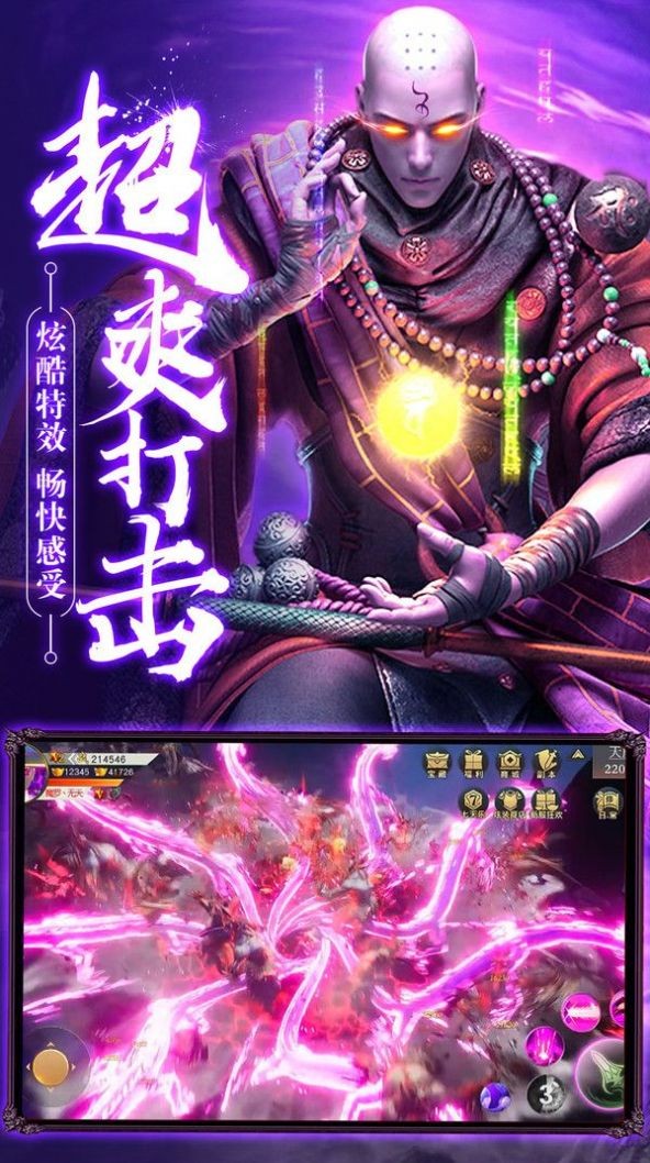 寻龙