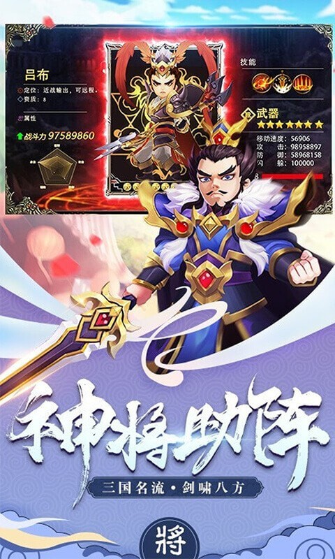 貂蝉