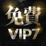斩魔