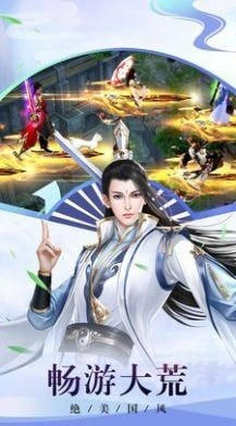 成仙