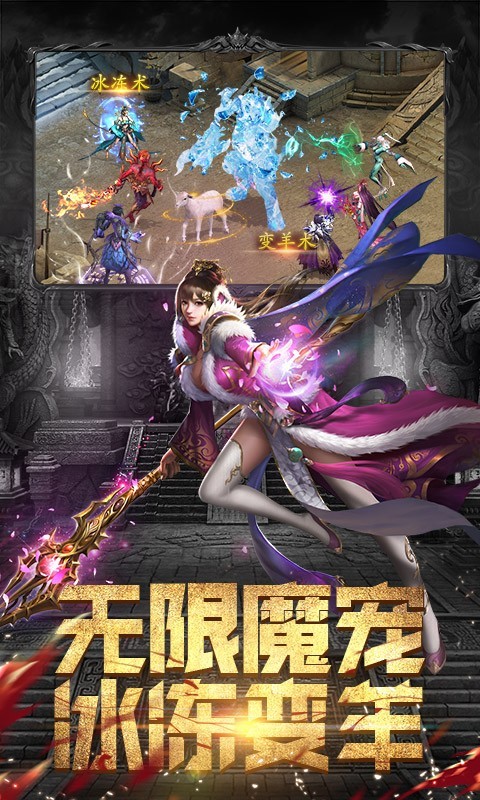 斗魔骑士礼包版