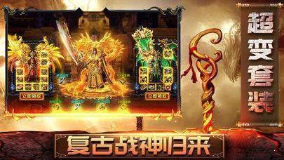 大财主发家记