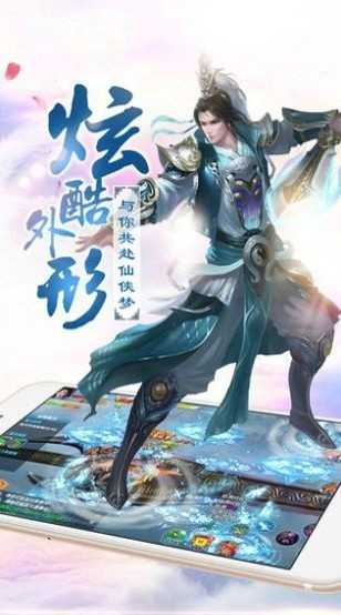 渡仙