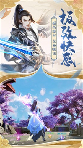剑心