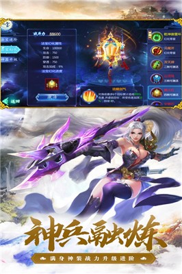 焚仙