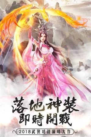 修道