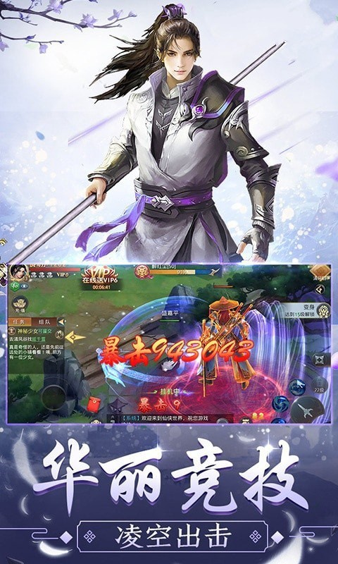无间