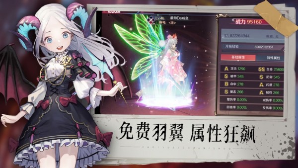 戒灵