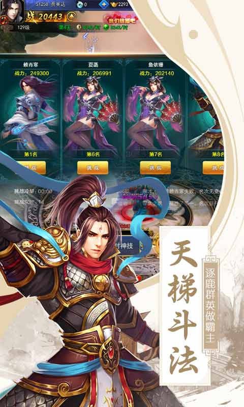 梵天巨翼