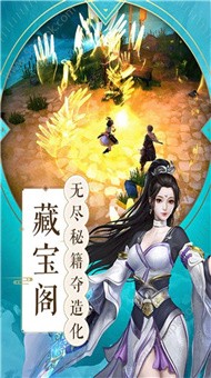醉仙游记