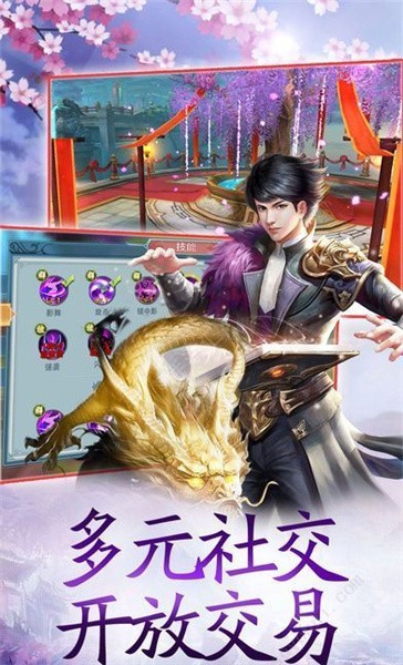 天问