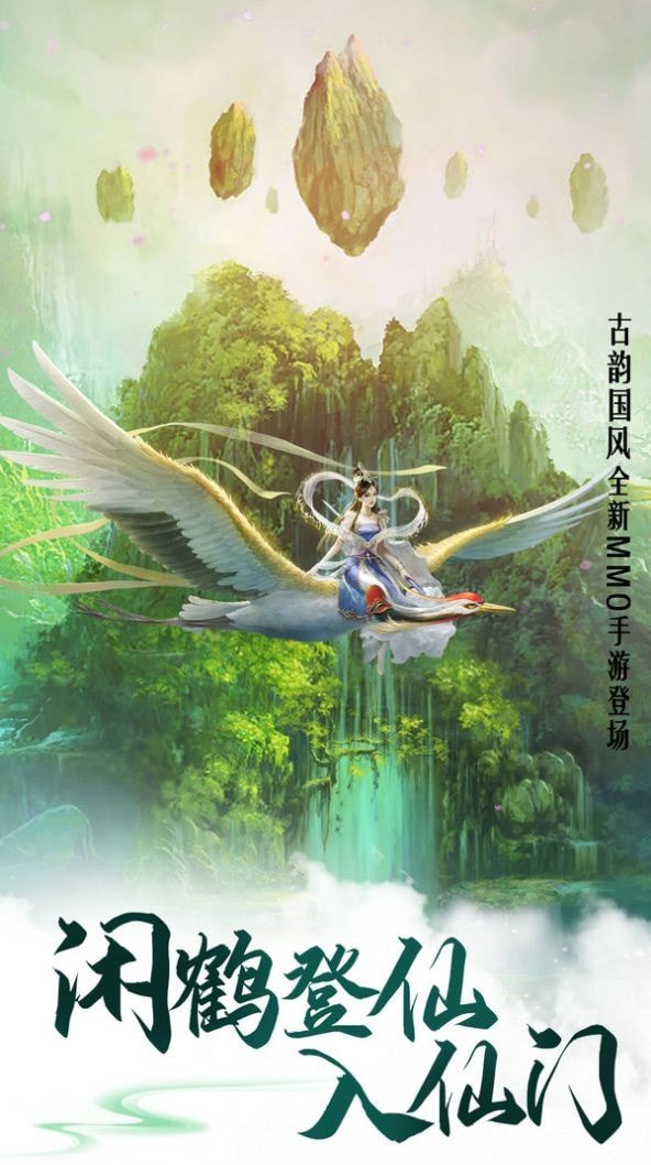 九帝诛灭