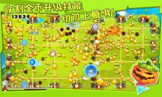 宫爆老奶奶2