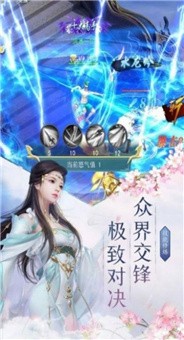 伏天