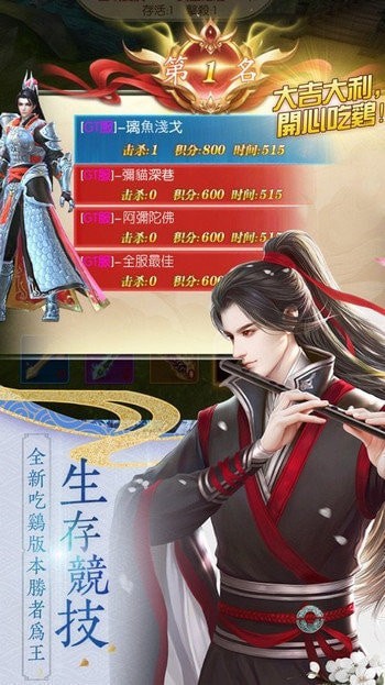 剑歌