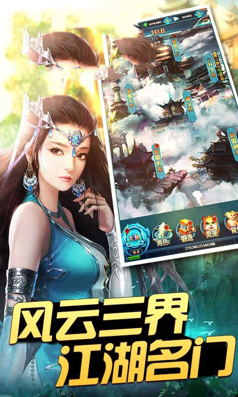 诛神