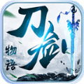 江山