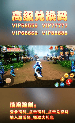 幻影之争