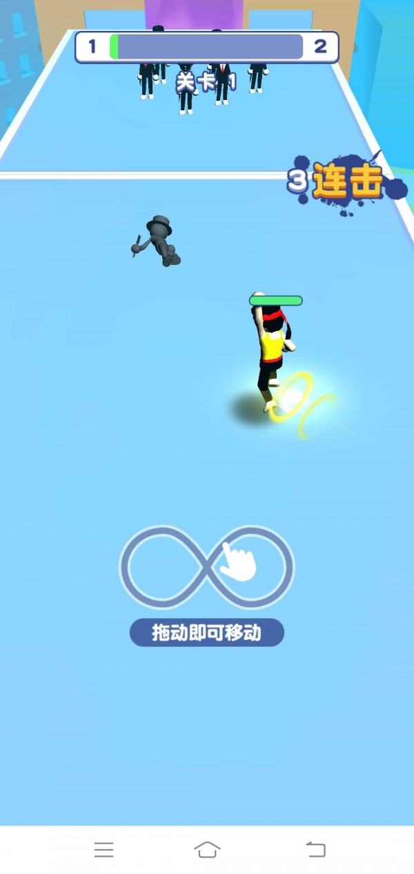 功夫跑酷
