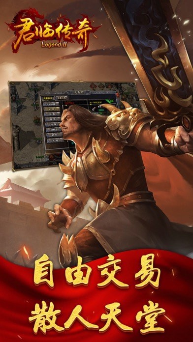 求仙