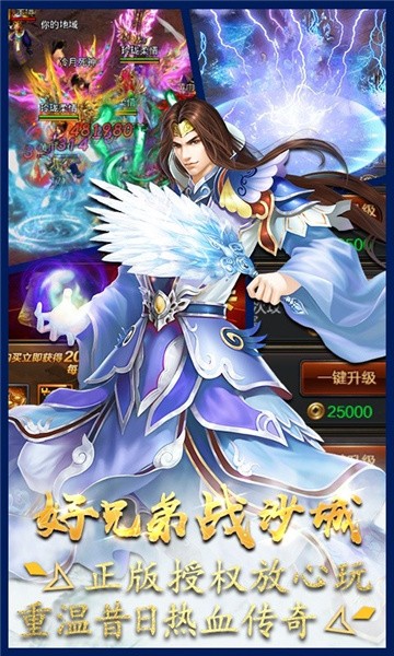 霸世神尊