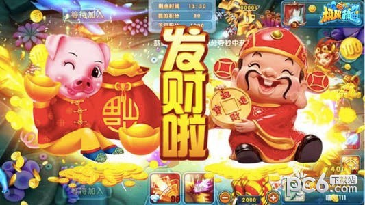 极限捕鱼360版