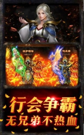 诸神国度满V版