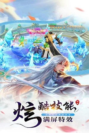 武斗乾坤之武祖再临app最新版