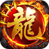 龙纹