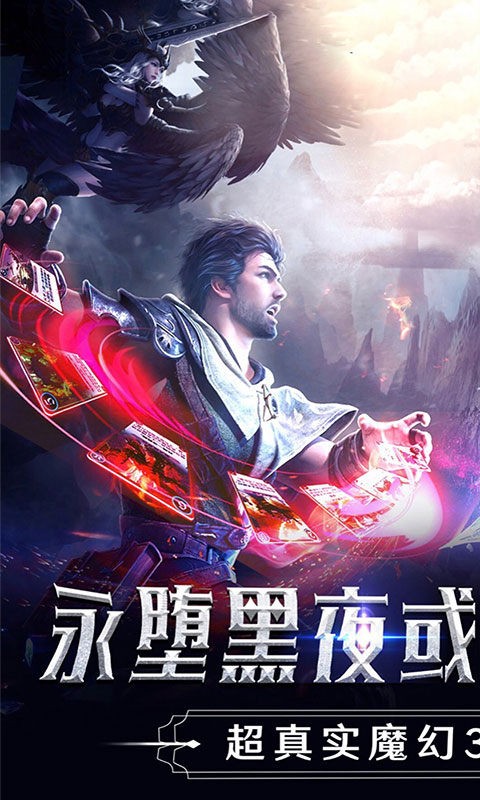 神权