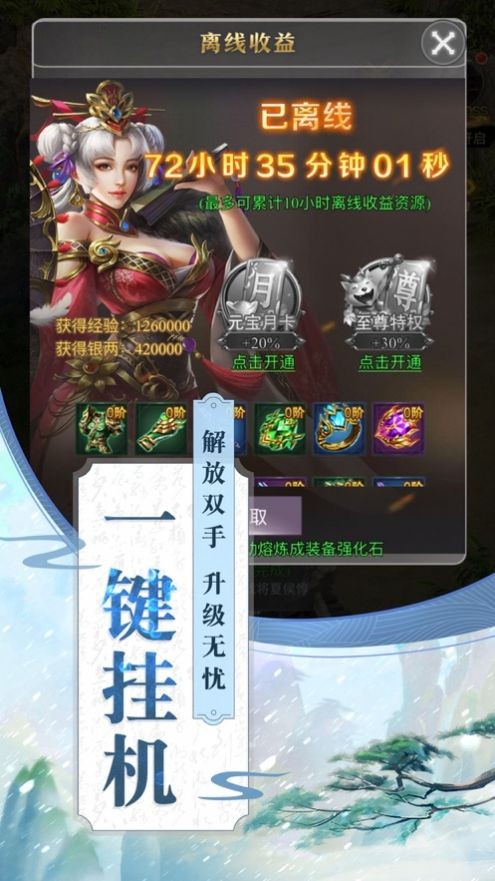 神皇