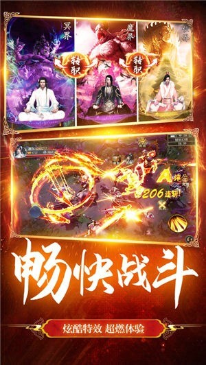 修罗剑神紫府苍穹