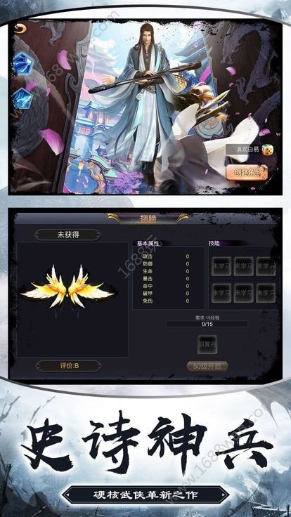 征途