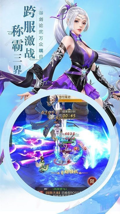 轮回三国单职业