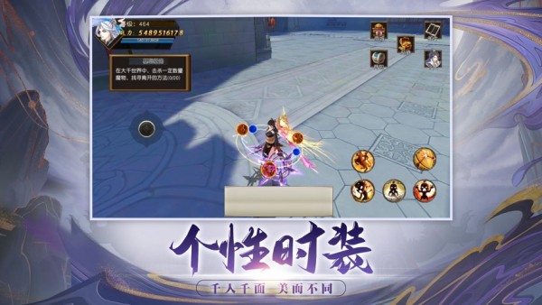 封魔