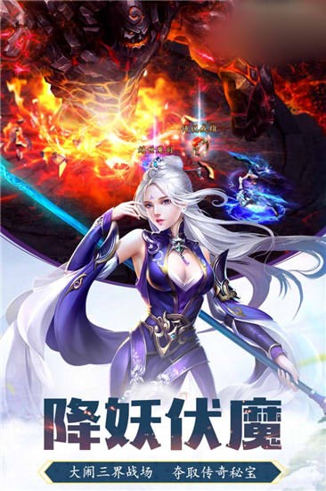 寻仙