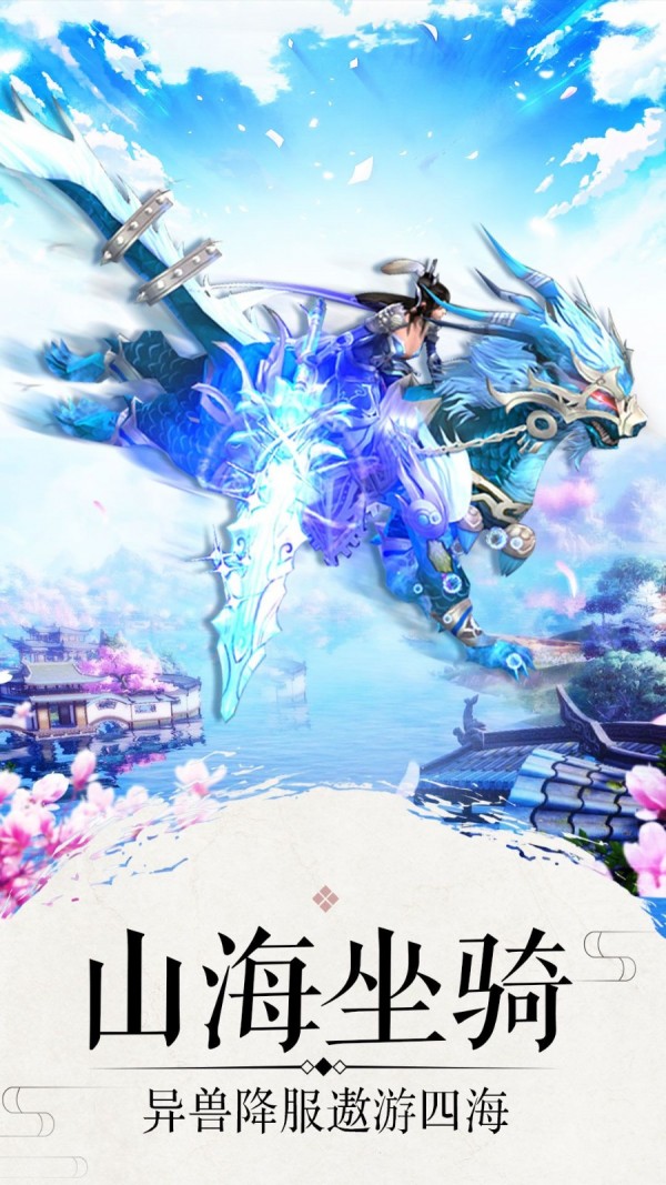 乱世