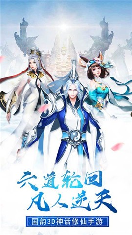 封仙