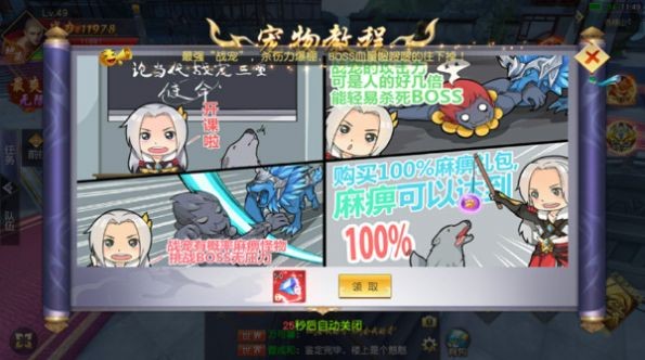 天命