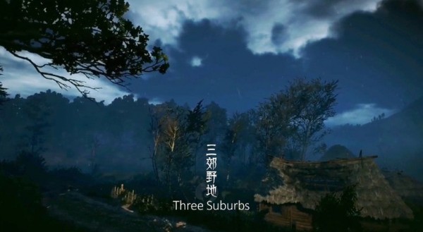 仙影