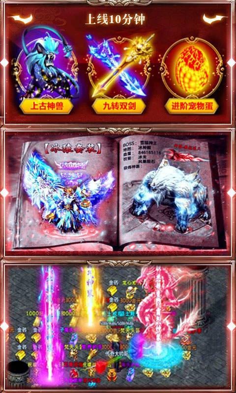 光辉