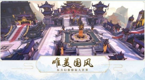仙武