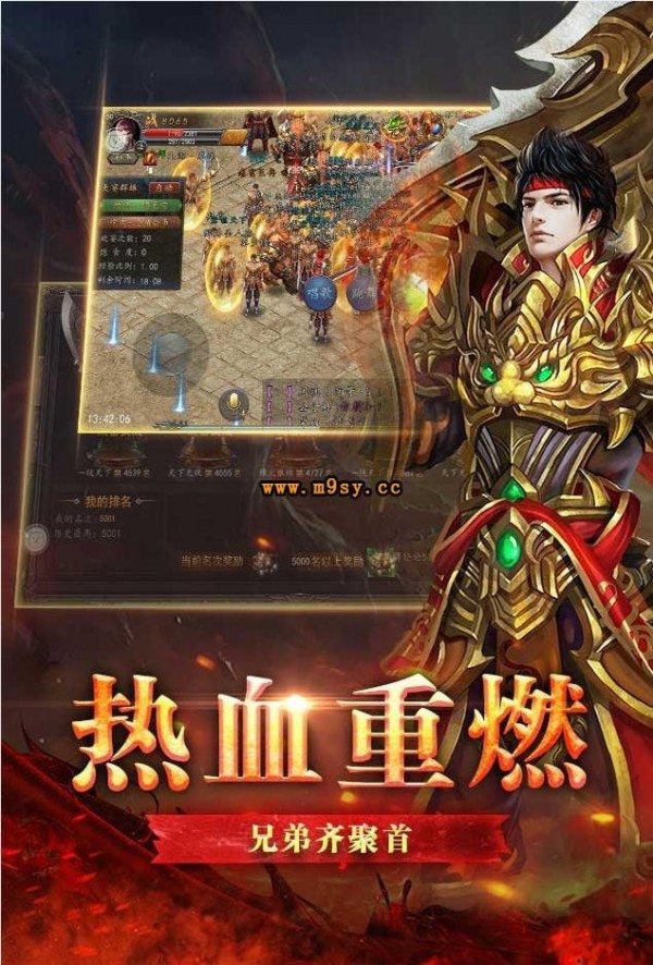 天龙单职业