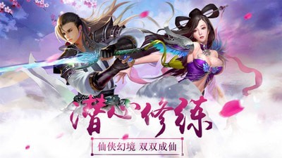 封神劫山海传奇