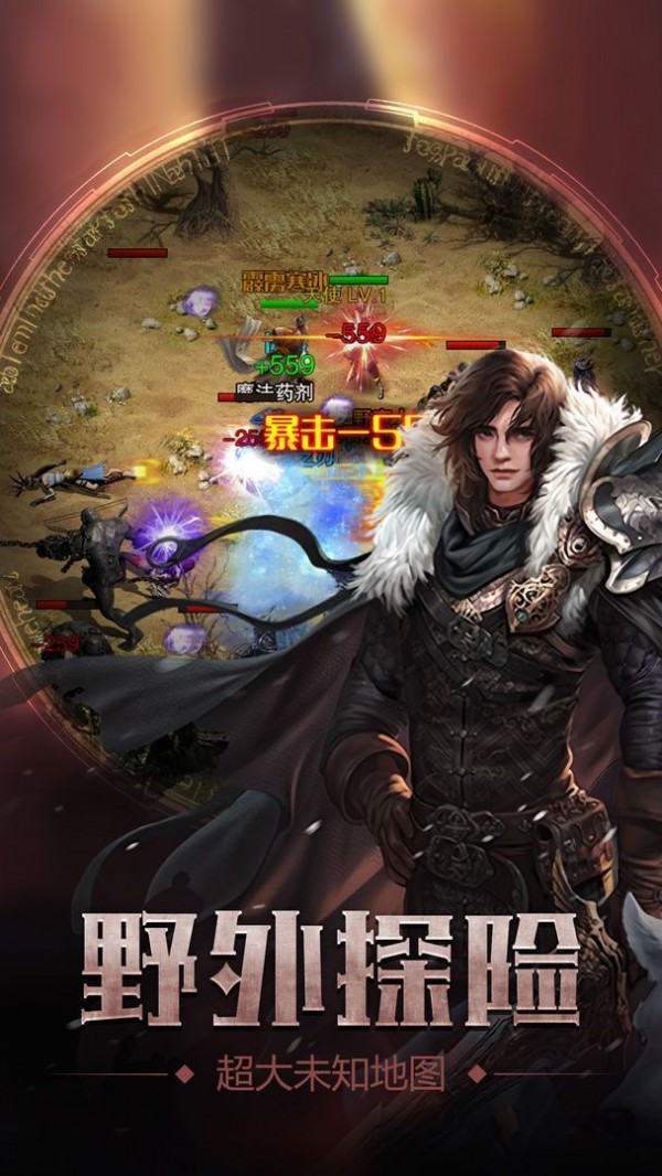 魔塔