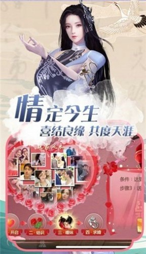 剑歌