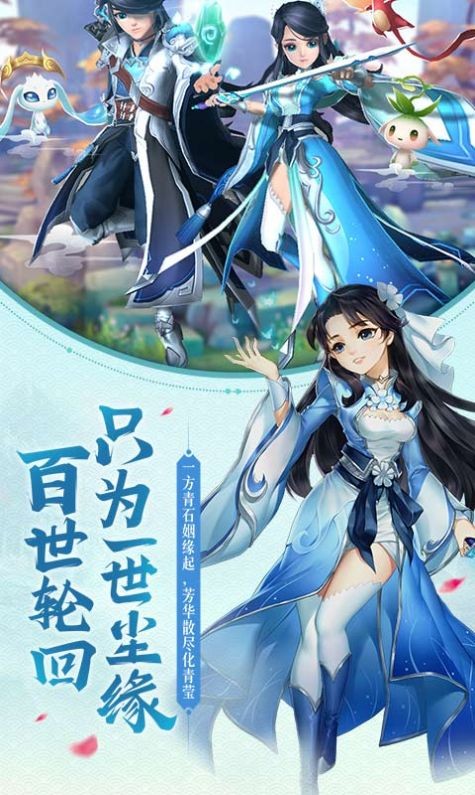 仙恋九州