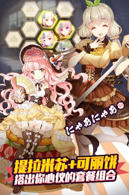 料理次元